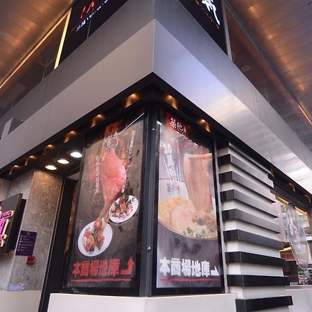 Kong Hing Guest House Гонконг Экстерьер фото