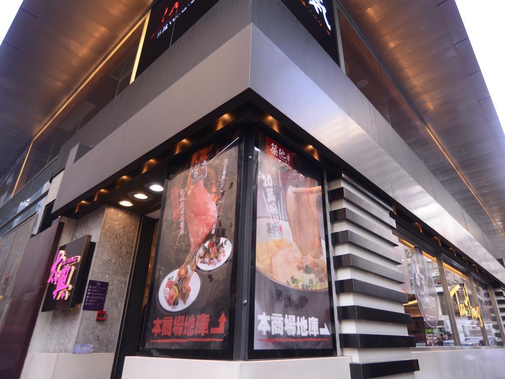 Kong Hing Guest House Гонконг Экстерьер фото